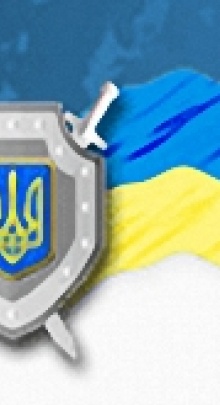 Прокурором Донецкой области стал Вышинский