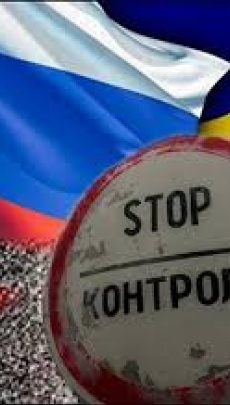 Граница между Россией и Украиной переведена в режим усиленной охраны