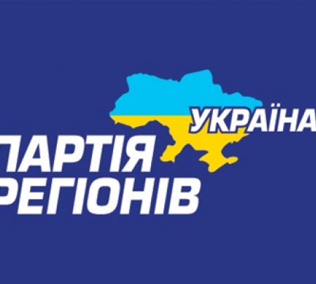По данным Партии регионов она получила 66% голосов в Донецкой области
