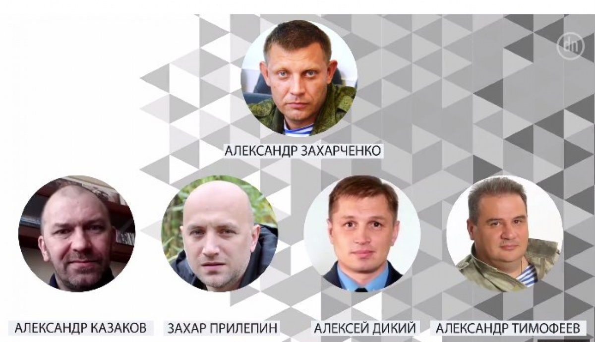 Советники, бизнес-партнеры, «смотрящие»: Кто сегодня окружает Захарченко?