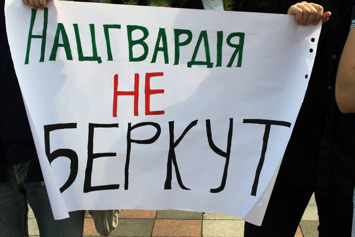 В Киеве 21 сентября под зданием Верховной Рады активисты провели акцию протеста.