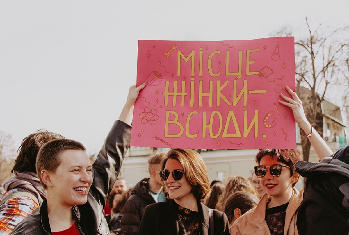 Фото: @cosmo_stars. Марш женщин в Киеве. 8 марта, 2019 год