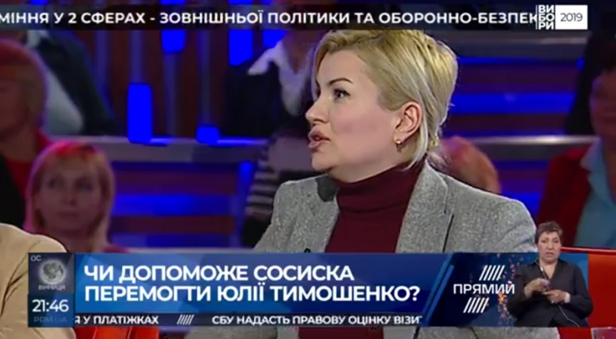 Кому поможет сосиска - Тимошенко или Порошенко? Дневник выборов