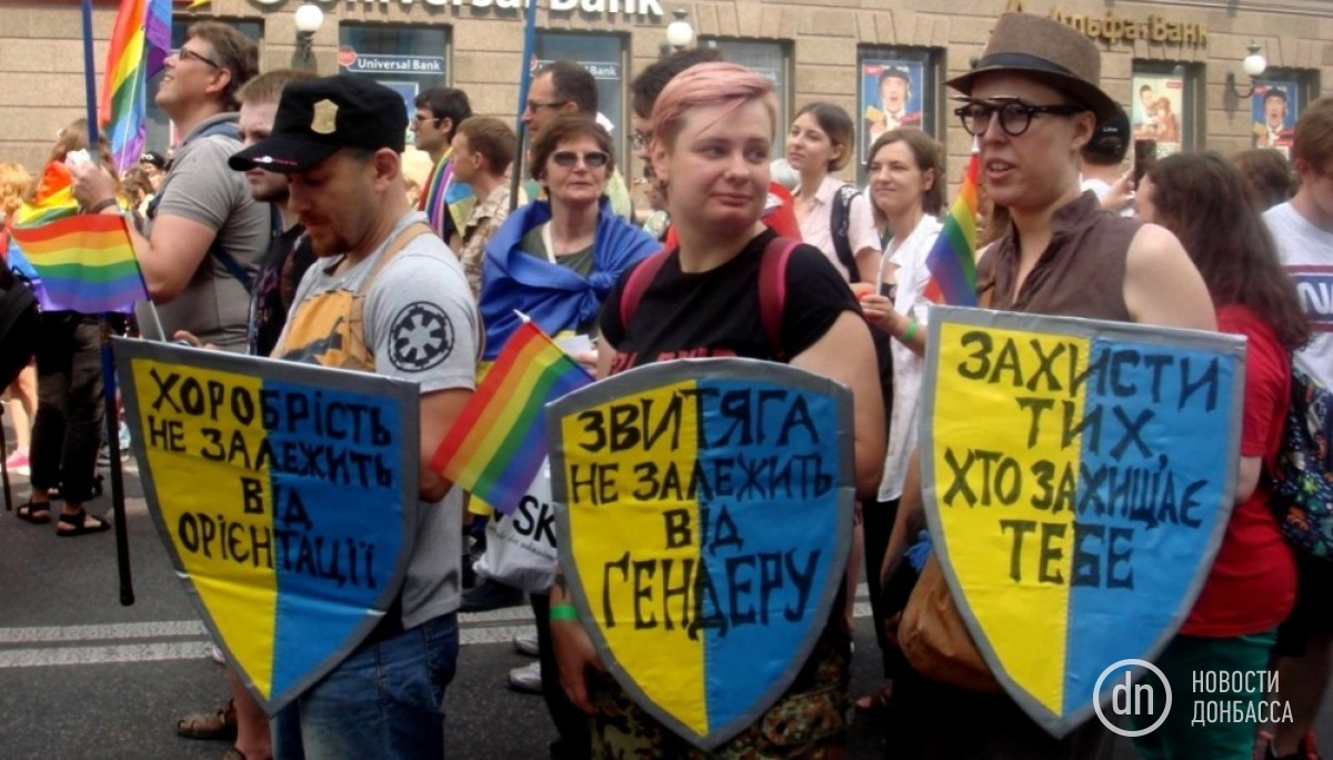 Какая тебе разница?». О чем говорят в колонне военных-ЛГБТ на КиевПрайде -  23 июня 2019 :: Новости Донбасса