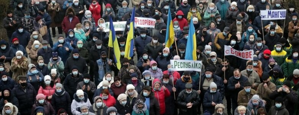 Фото: 0629.com.ua. Протест жителей Никольского, февраль, 2021