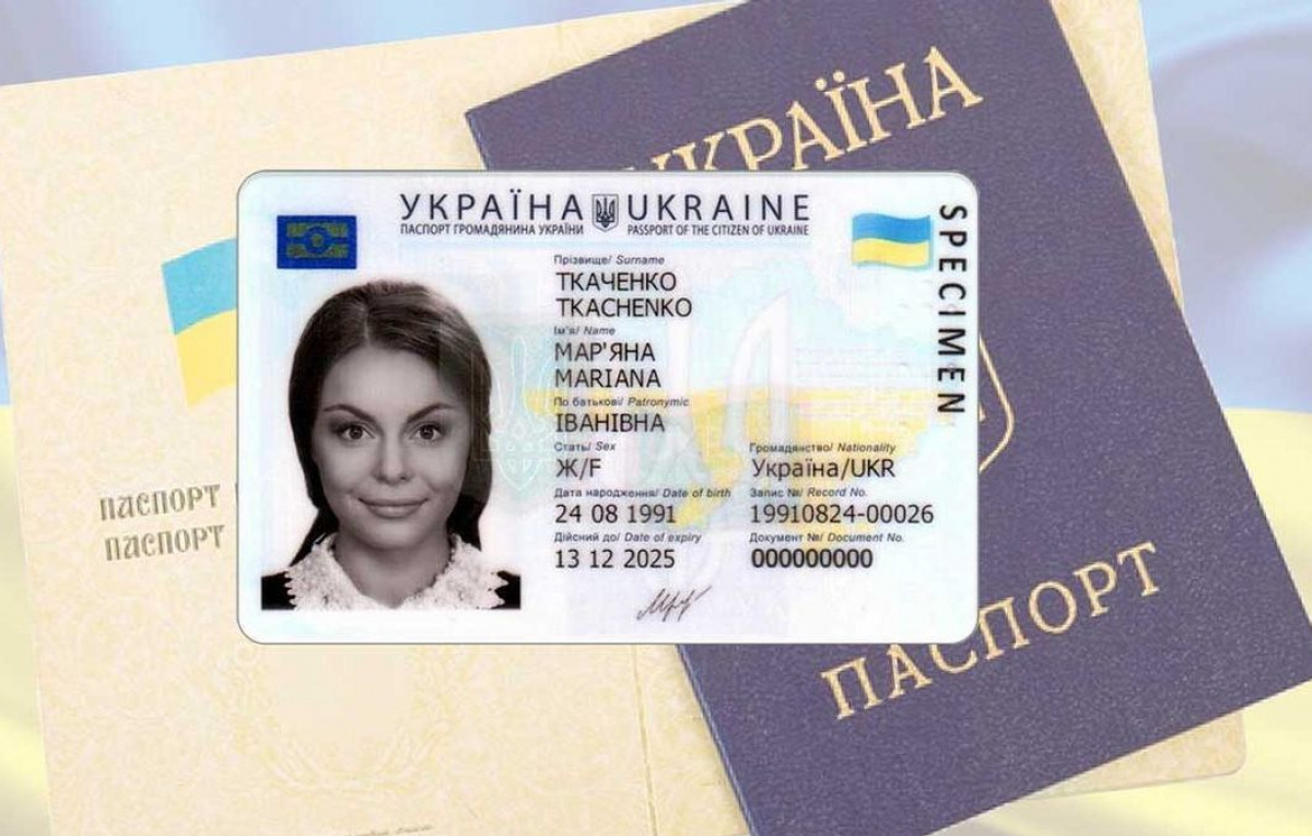 Паспорт гражданина Украины. Фото: dmsu.gov.ua