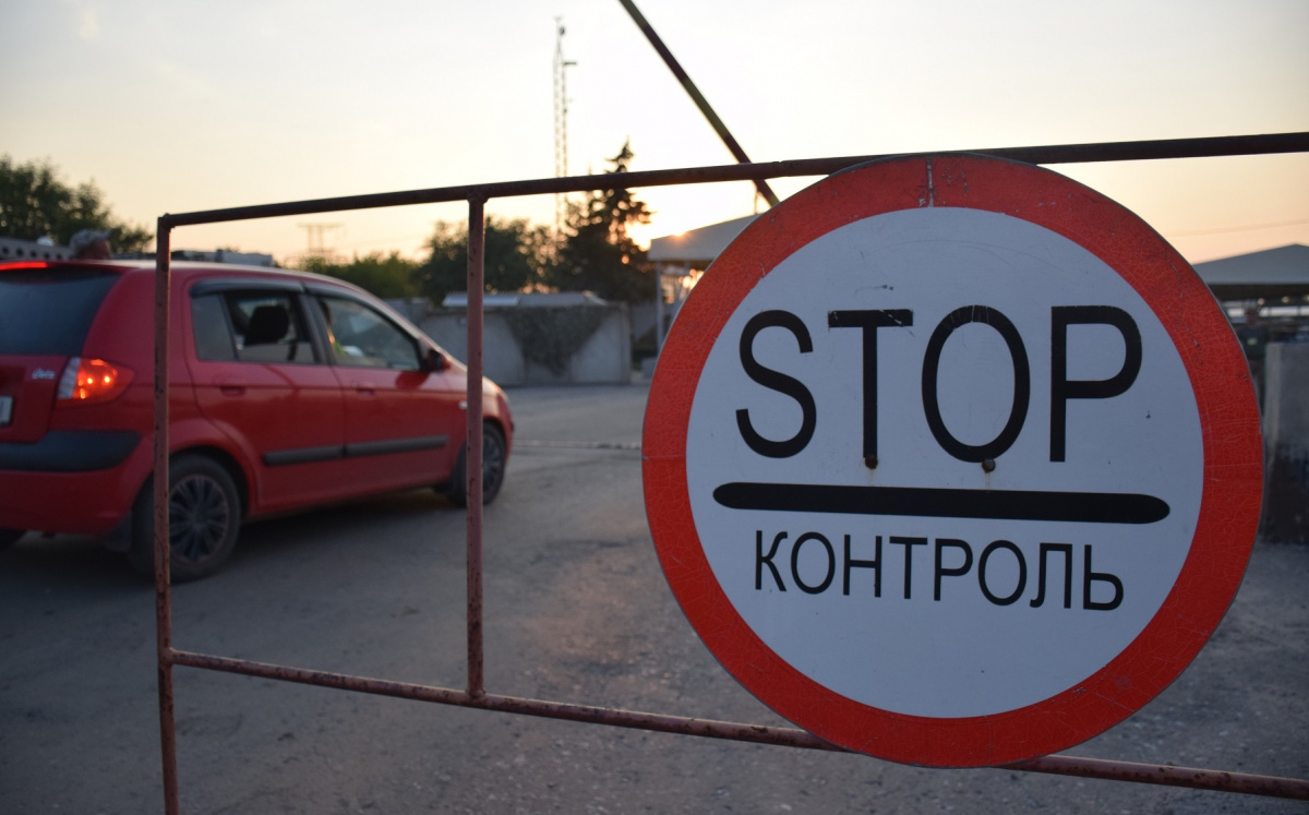 Новые правила проезда на оккупированные территории в Украине. Фото: ГПСУ