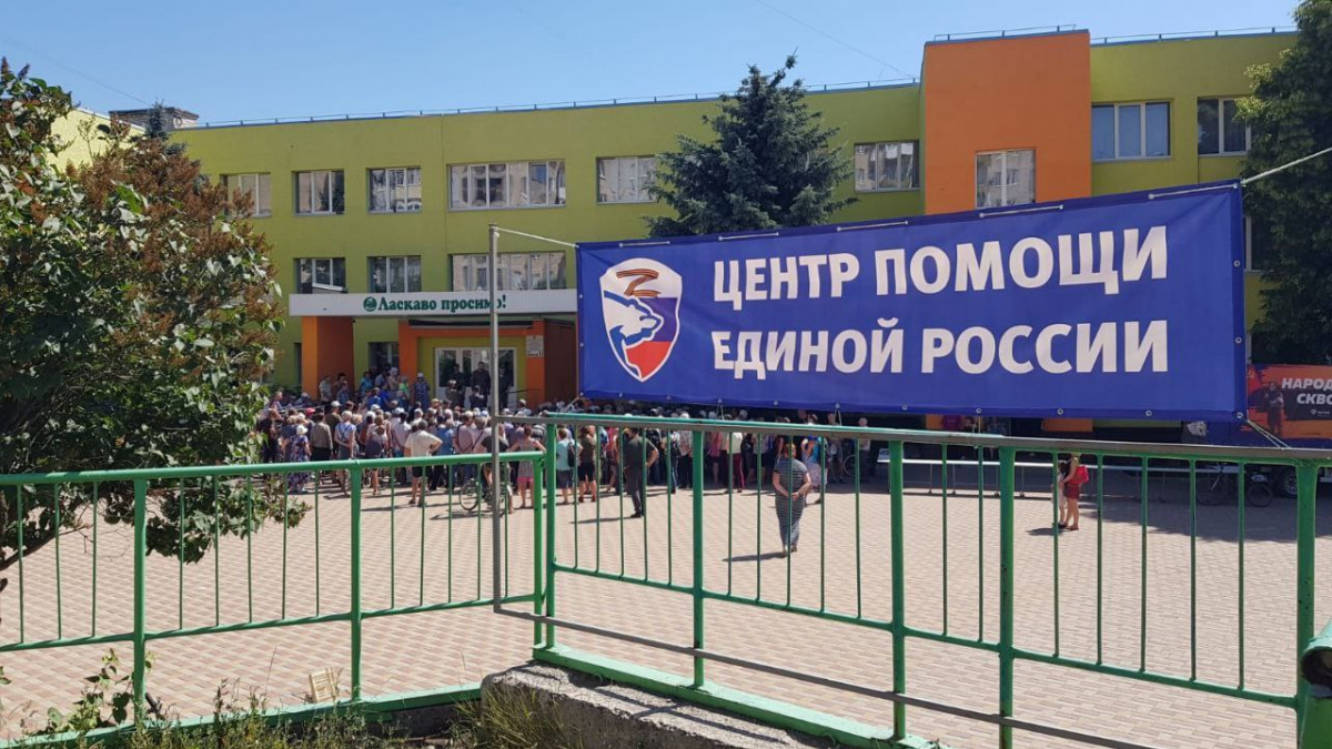Центри «Єдиної Росії» на Донбасі потрібні для збору персональних даних перед референдумом. Фото: «Єдина Росія»