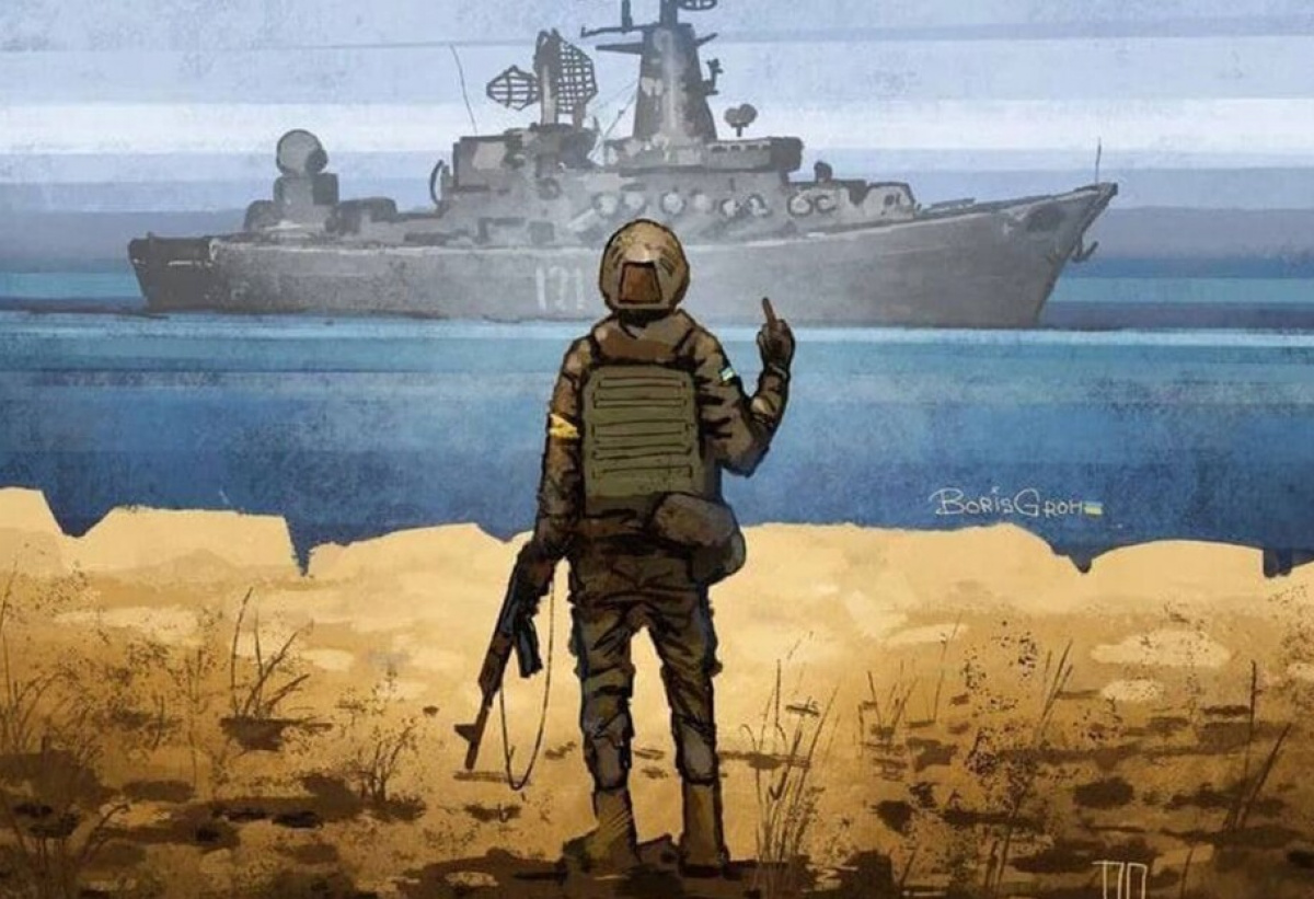 Фраза «Російський військовий корабель, йди...» стала одним із сімволів війни. Фото: «Укрпошта»