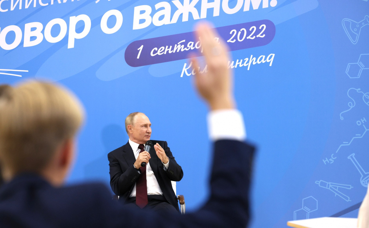 «Разговор о важном» при участи Владимира Путина, 1 сентября 2022 года. Фото: сайт президента России
