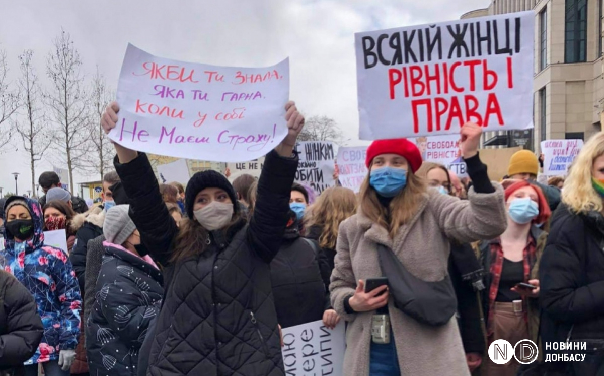 В Украине продолжаются дискуссии по поводу Международного женского дня. Фото: Новости Донбасса