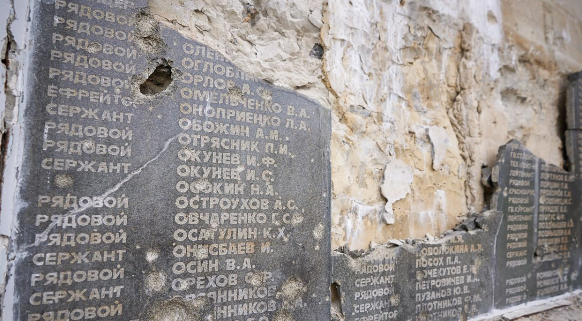 Меморіал загиблим солдатам Червоної армії у Другій світовій війні у Святогірську, пошкоджений обстрілами військ РФ у 2022 році. Фото: Донецька ОВА