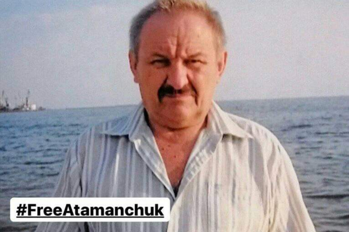 Фото надане дочкою співрозмовника 