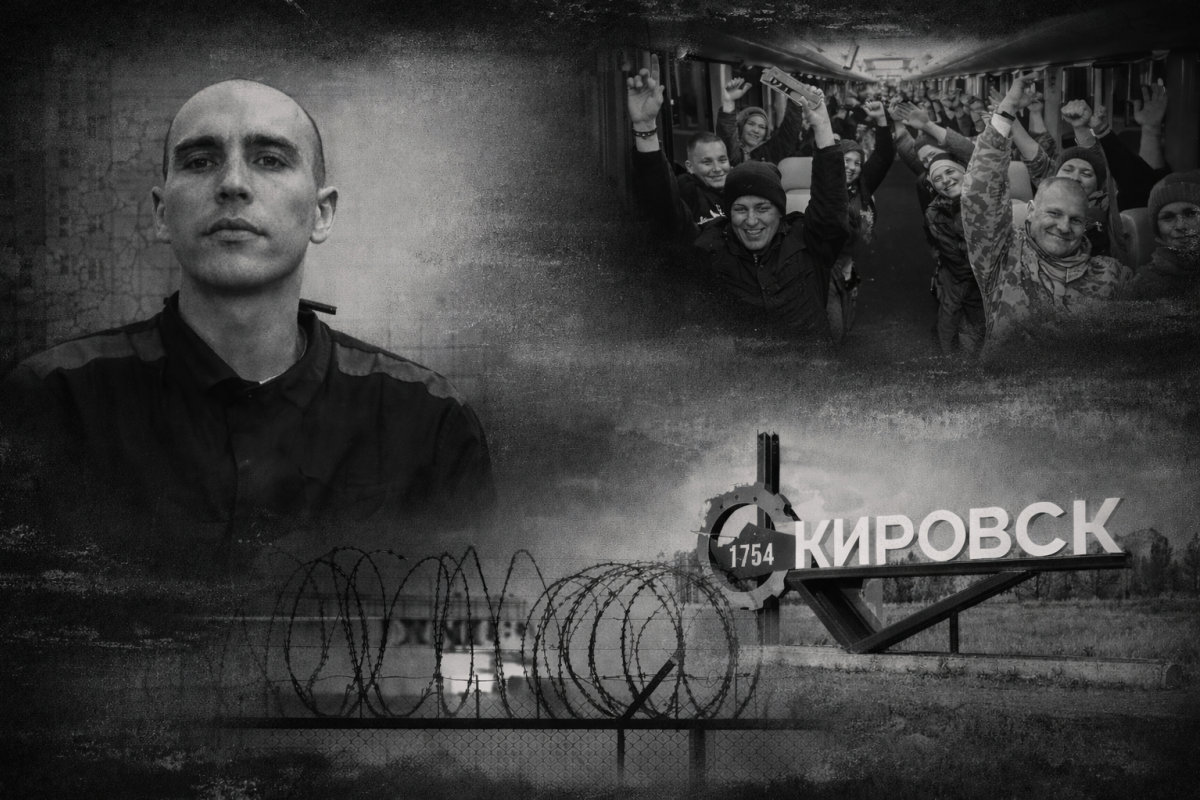 Колаж створено 