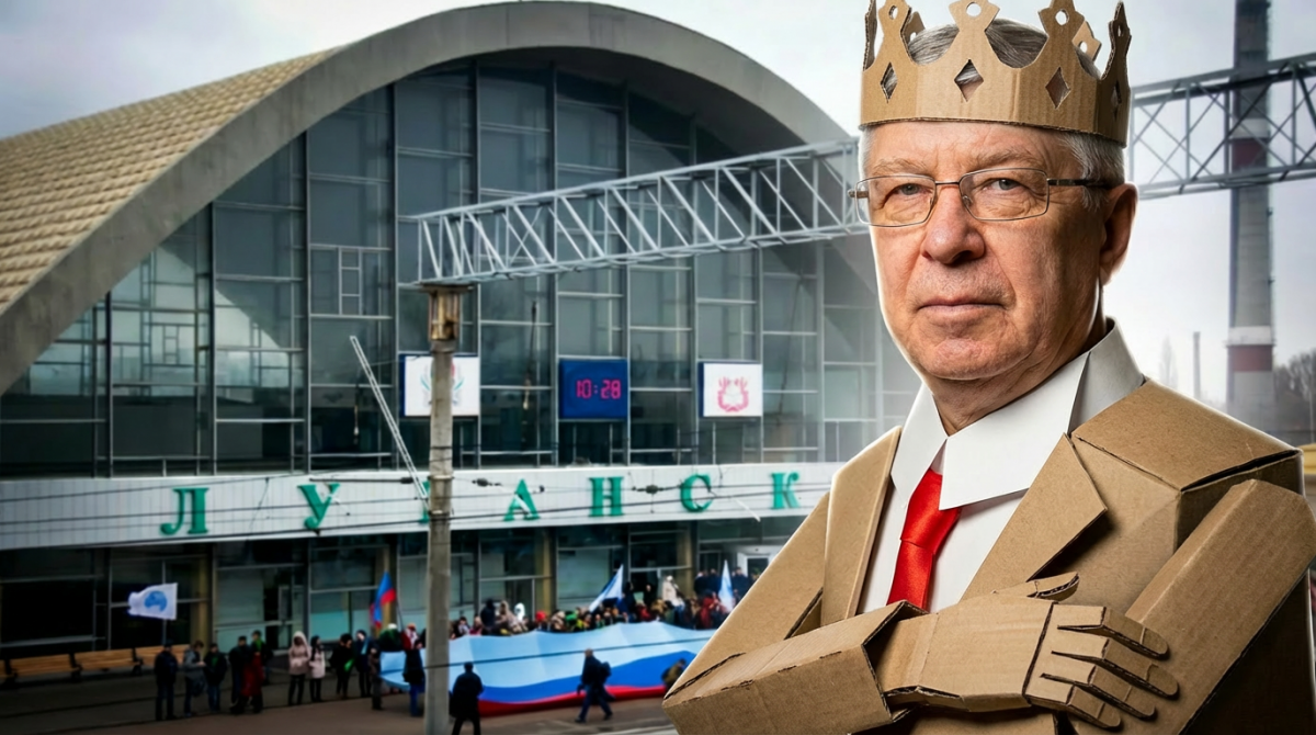 Фотоколлаж: «Новости Донбасса»