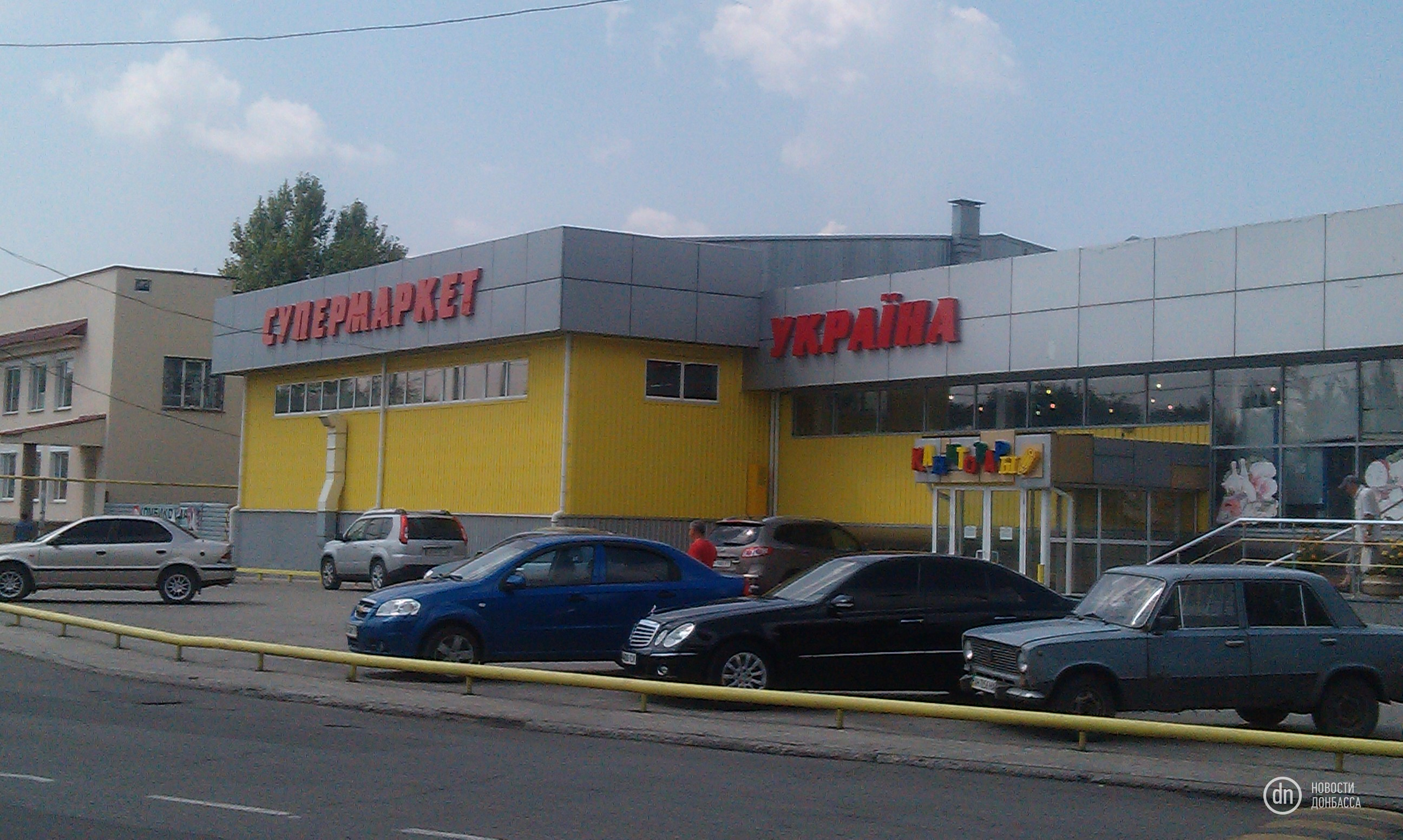 Супермаркет Украина в Шахтерске