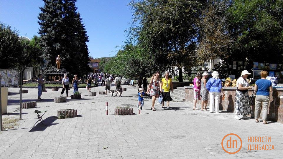 Донецк в день города