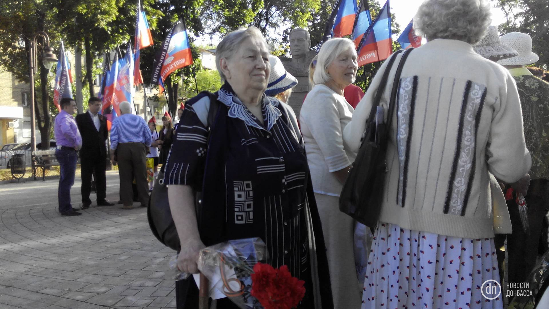 День освобождения Донбасса 