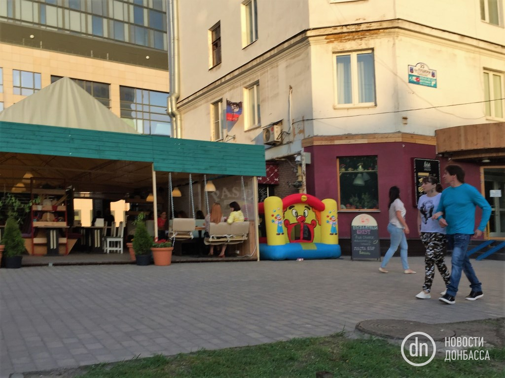 Вечер в центре Донецка