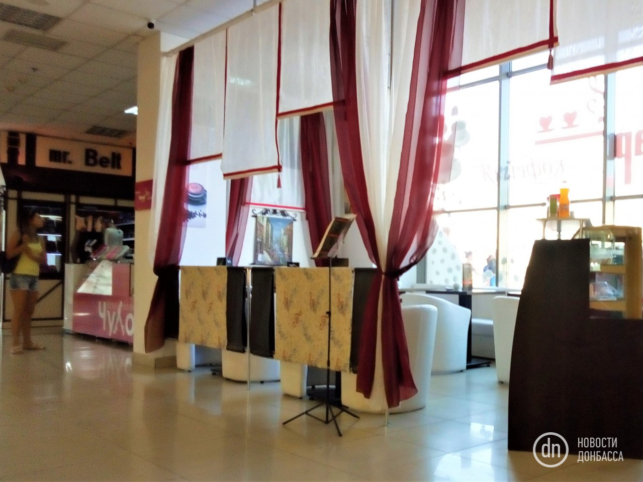 ТРЦ Континент