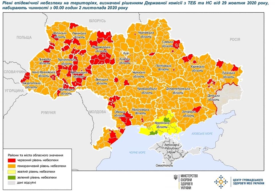 Луганская область автомобильные номера