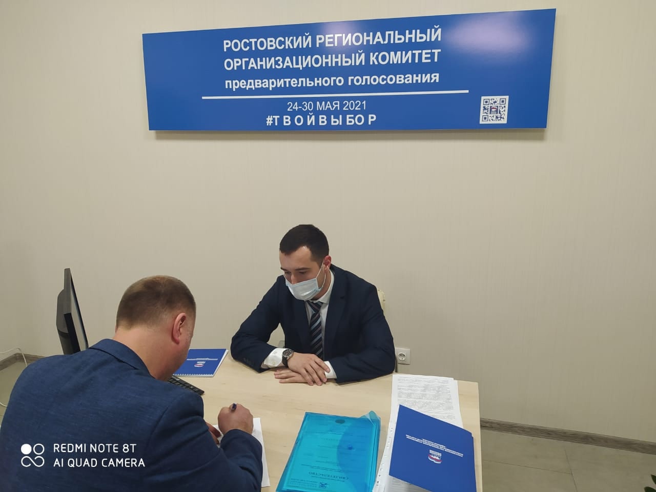 Бородай подал документы на праймериз «Единой России» в Ростовской области
