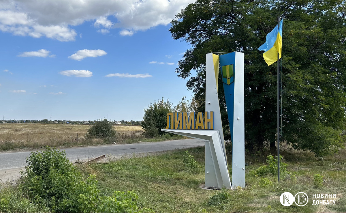 The stele at the entrance to Lyman. Photo: Dmitry Glushko / Donbass News. Ukraine's collaborator law