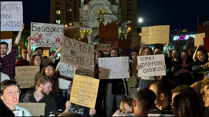 Протест на Майдане. Фото: УП