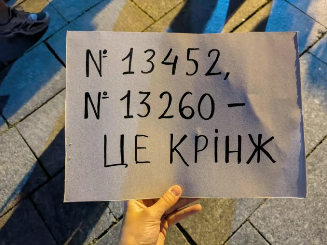 Протест на Майдане. Фото: УП