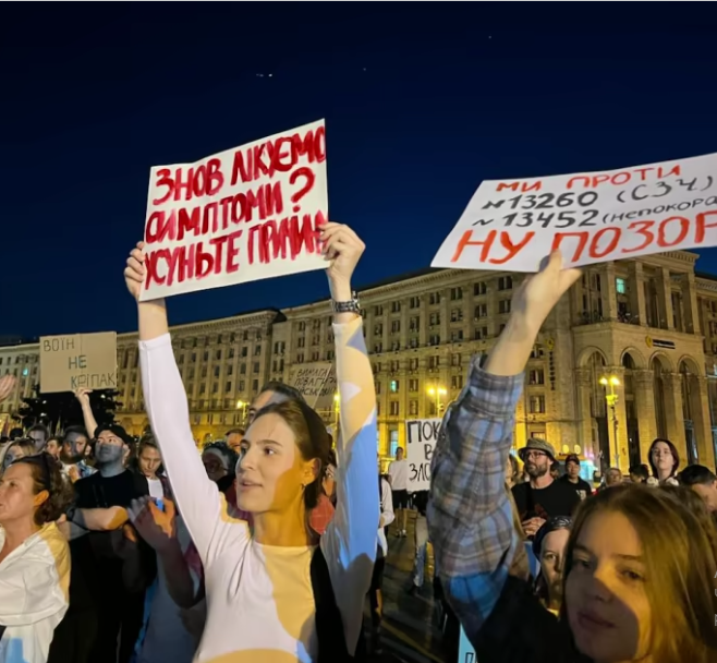 Протест на Майдане. Фото: УП