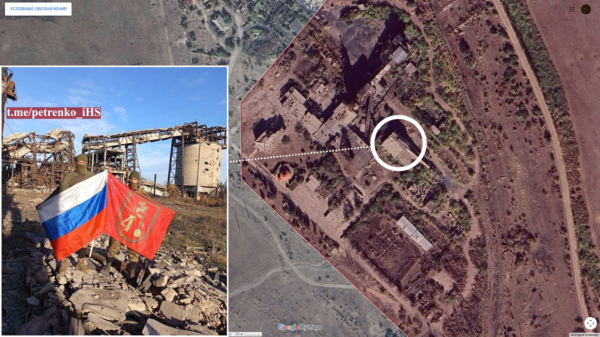 Скриншот: t.me/petrenko_iHS