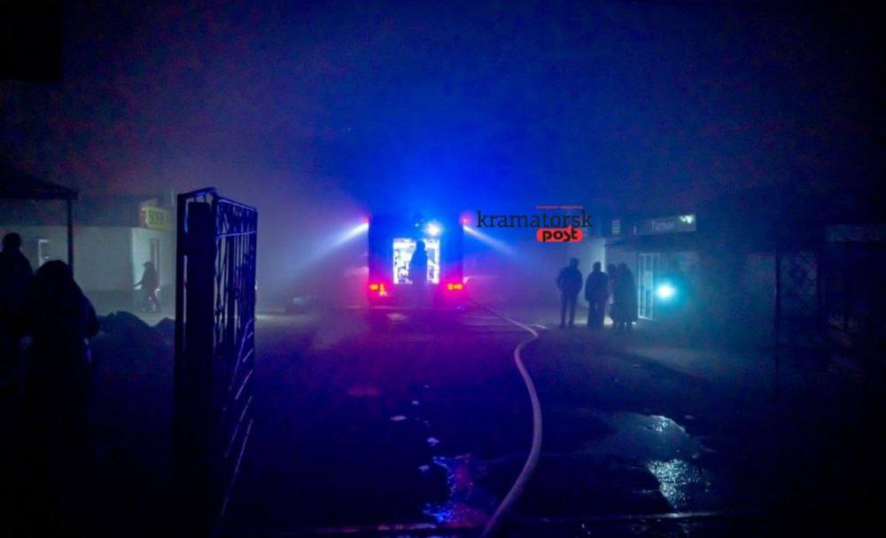 Пожар на рынке Краматорска