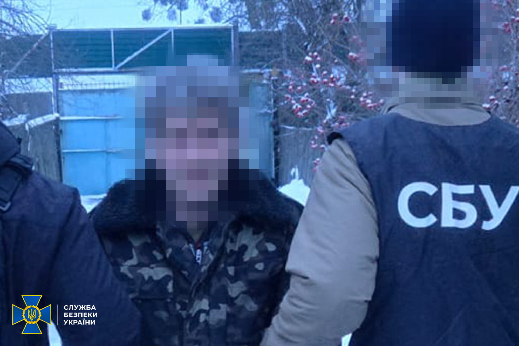 Фото: СБУ