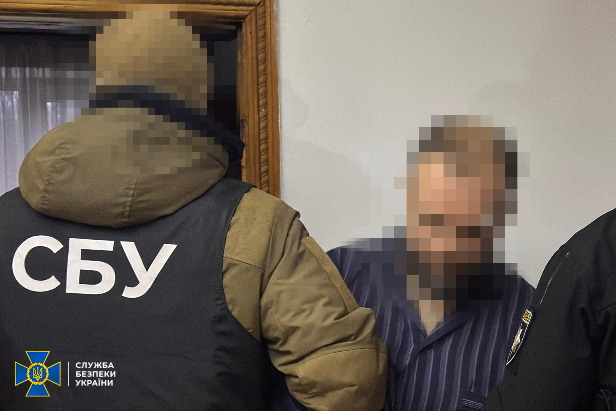 Фото: СБУ