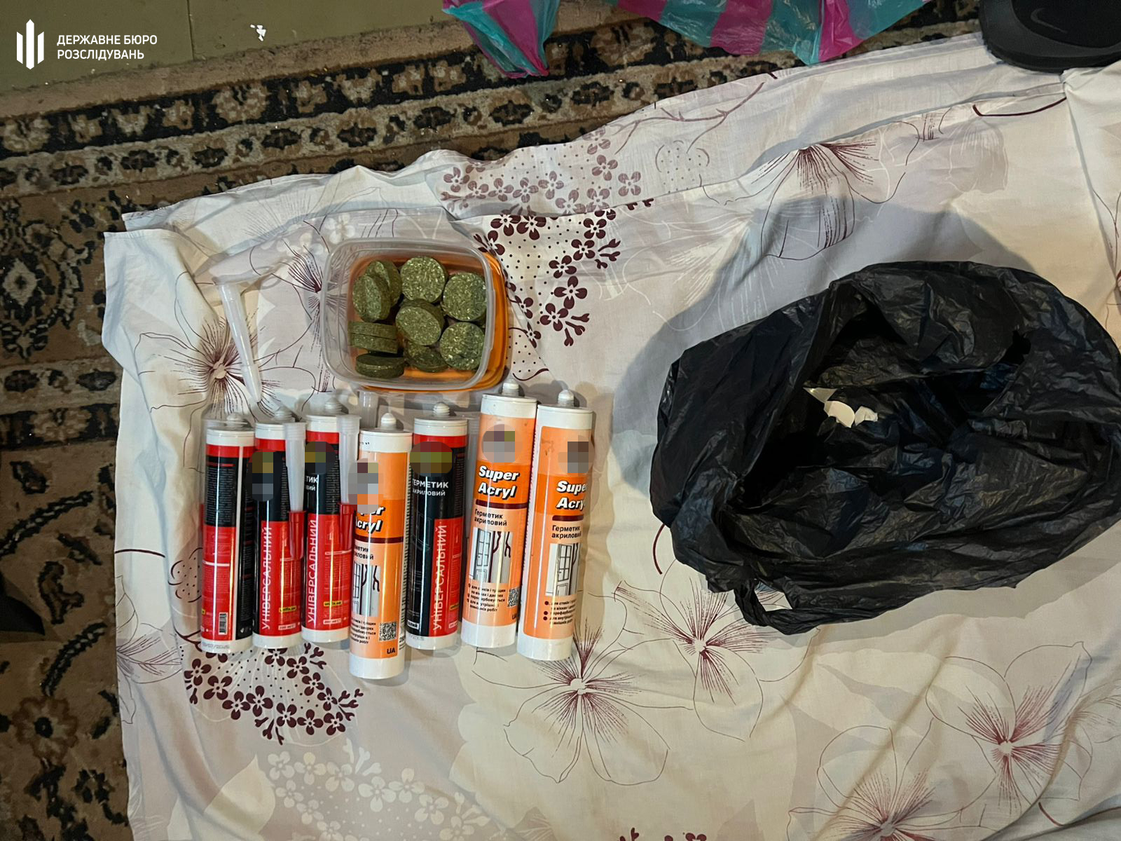 Фото: Государственное бюро расследований