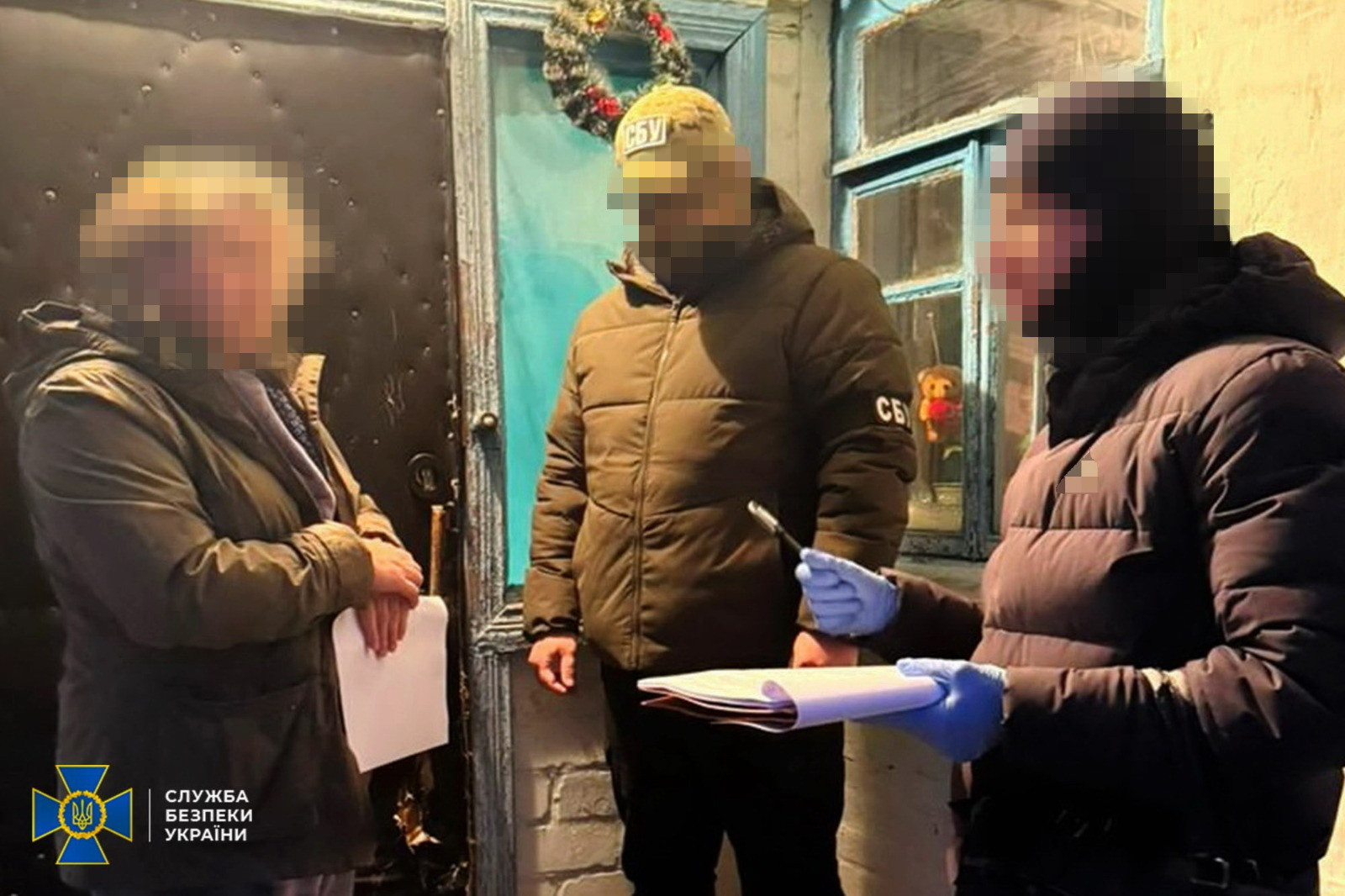 Фото: Служба безопасности Украины