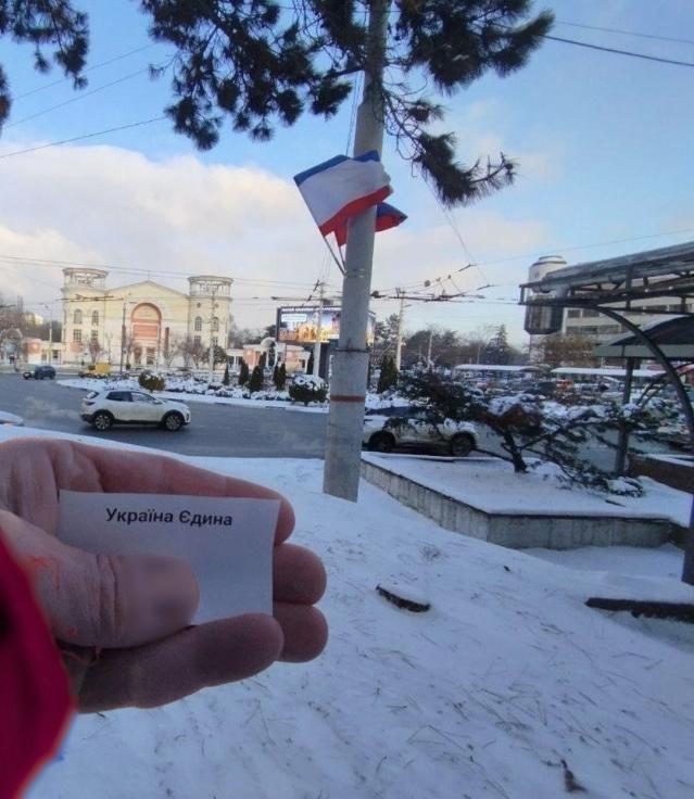 Фото: Движение сопротивления «Желтая Лента»