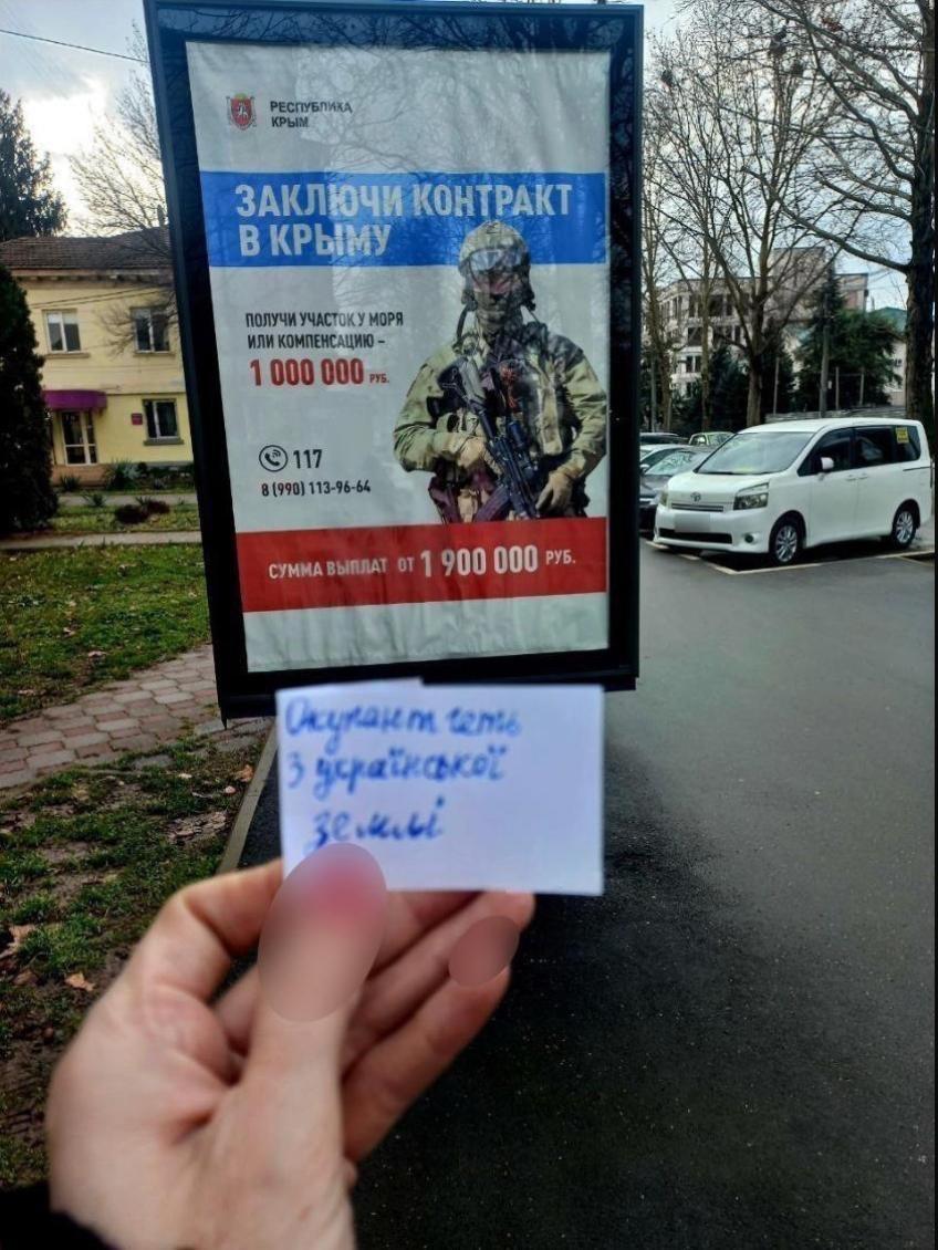 Фото: Движение сопротивления «Желтая Лента»