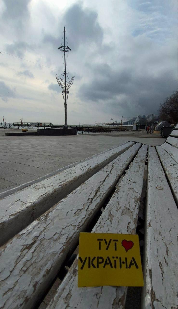 Фото: Движение сопротивления «Желтая Лента»