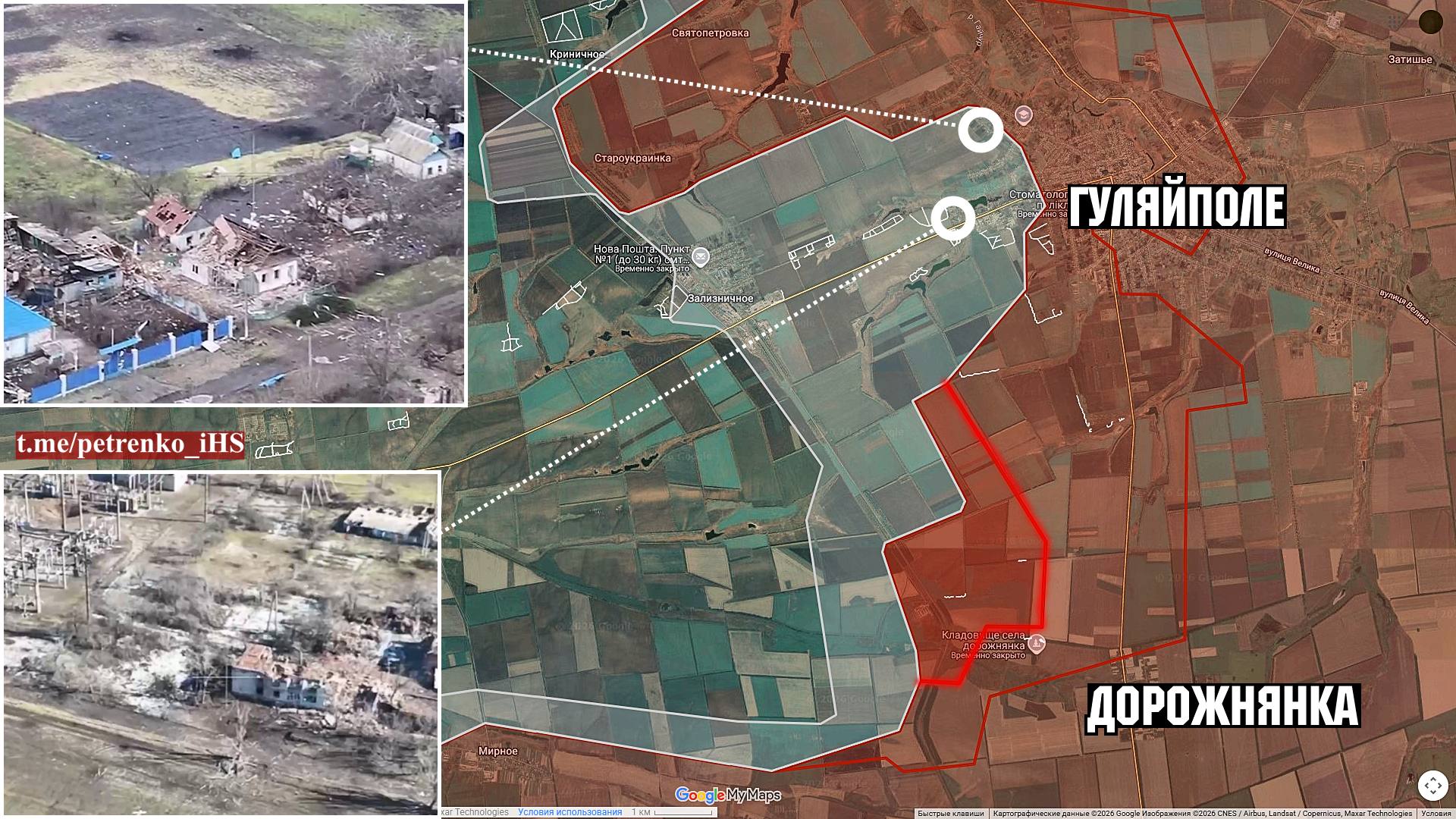 Скриншот: t.me/petrenko_iHS