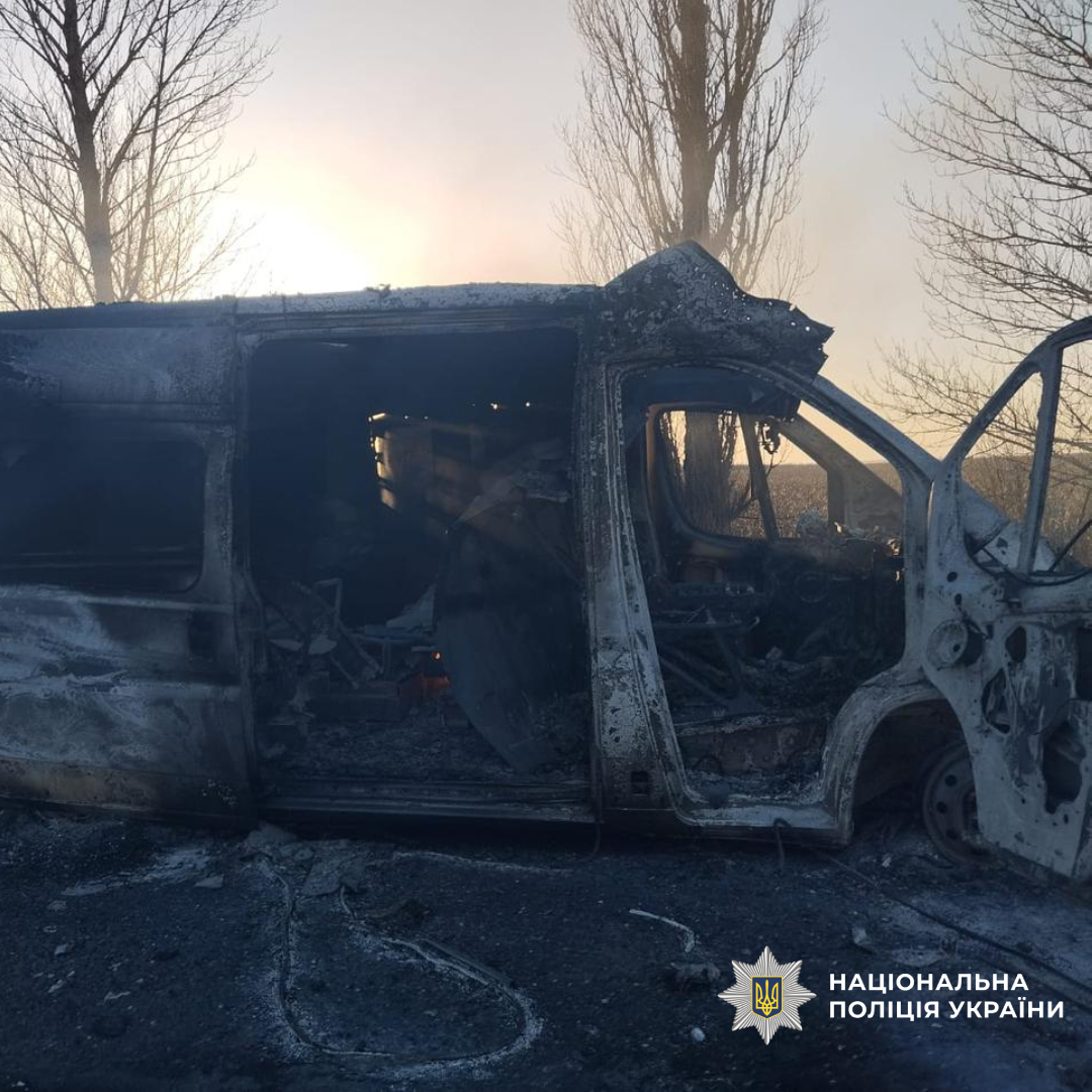 Фото: Нацполиция Украины