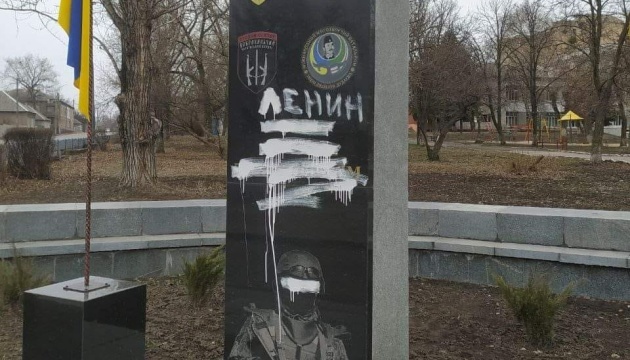 Памятник героям-добровольцам в Лисичанске