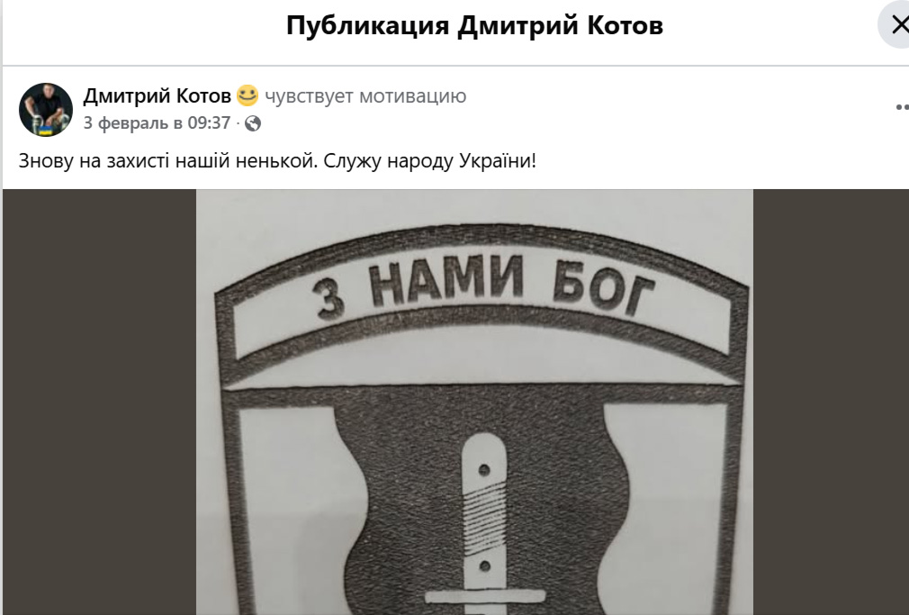 Ветеран АТО, потерявший обе ноги еще в 2016-м году, снова в ВСУ. Фото: Фейсбук Дмитрия Котова