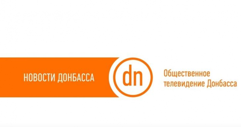 Главные новости Донбасса: Найден тайник с 75 ящиками тротила, Хуг на Донбассе