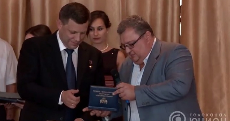 Члены «ДНР» сделали Захарченко «почетным гражданином Донецка»