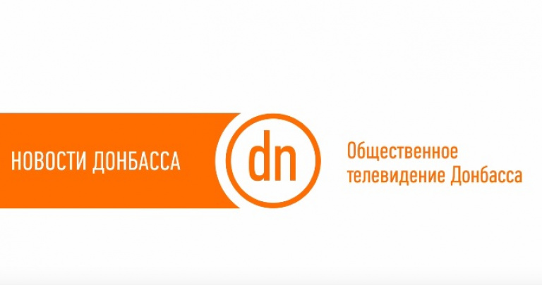 Главные новости Донбасса: Мэру Торецка выразили недоверие; Жители Донетчины собирают детей в школу