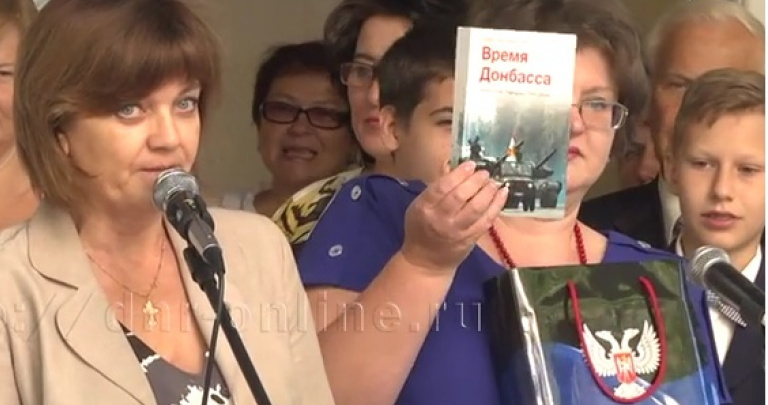 «ДНР» заполняет своей литературой школьные библиотеки Донецка ФОТОФАКТ