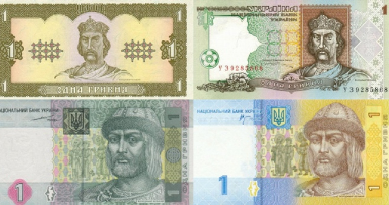 20 лет гривне. Доверяют ли на Донбассе украинской валюте?