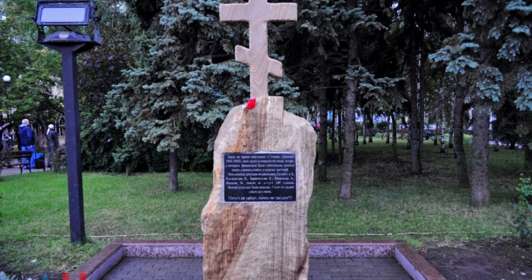 «ДНР» решила напомнить дончанам об ужасе концлагерей и героях