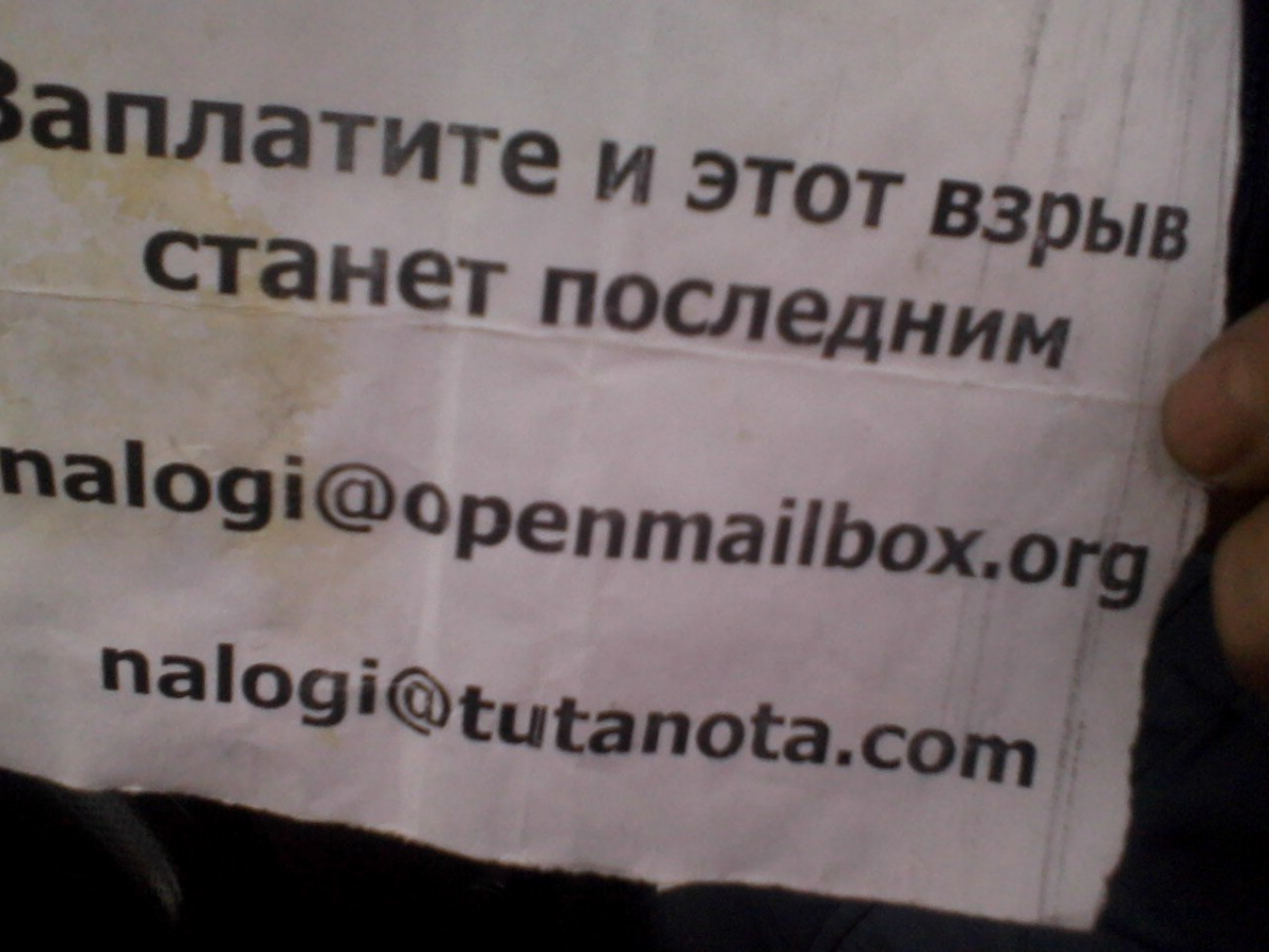 В Донецке взрывают ларьки, чтобы люди платили «налоги», - соцсети